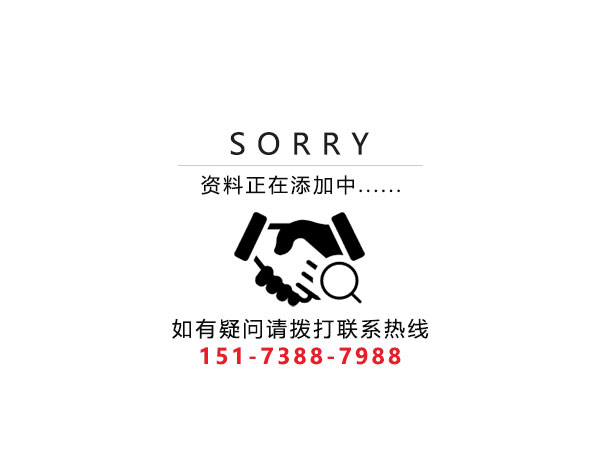 婁底市浩天環(huán)?？萍加邢薰?婁底危險(xiǎn)廢物經(jīng)營(yíng),環(huán)保技術(shù)開發(fā)及咨詢推廣,環(huán)境設(shè)施建設(shè),危險(xiǎn)廢物運(yùn)營(yíng)管理