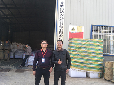 婁底市浩天環(huán)?？萍加邢薰?婁底危險(xiǎn)廢物經(jīng)營(yíng),環(huán)保技術(shù)開(kāi)發(fā)及咨詢(xún)推廣,環(huán)境設(shè)施建設(shè),危險(xiǎn)廢物運(yùn)營(yíng)管理