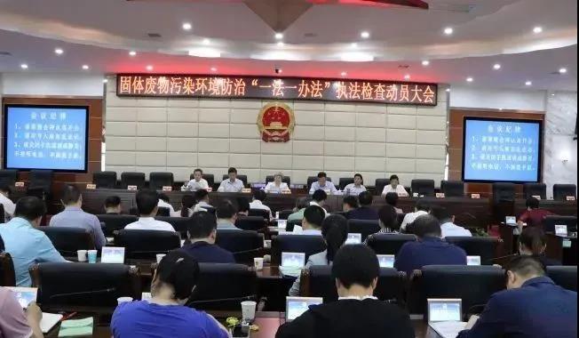 婁底市浩天環(huán)?？萍加邢薰?婁底危險(xiǎn)廢物經(jīng)營,環(huán)保技術(shù)開發(fā)及咨詢推廣,環(huán)境設(shè)施建設(shè),危險(xiǎn)廢物運(yùn)營管理