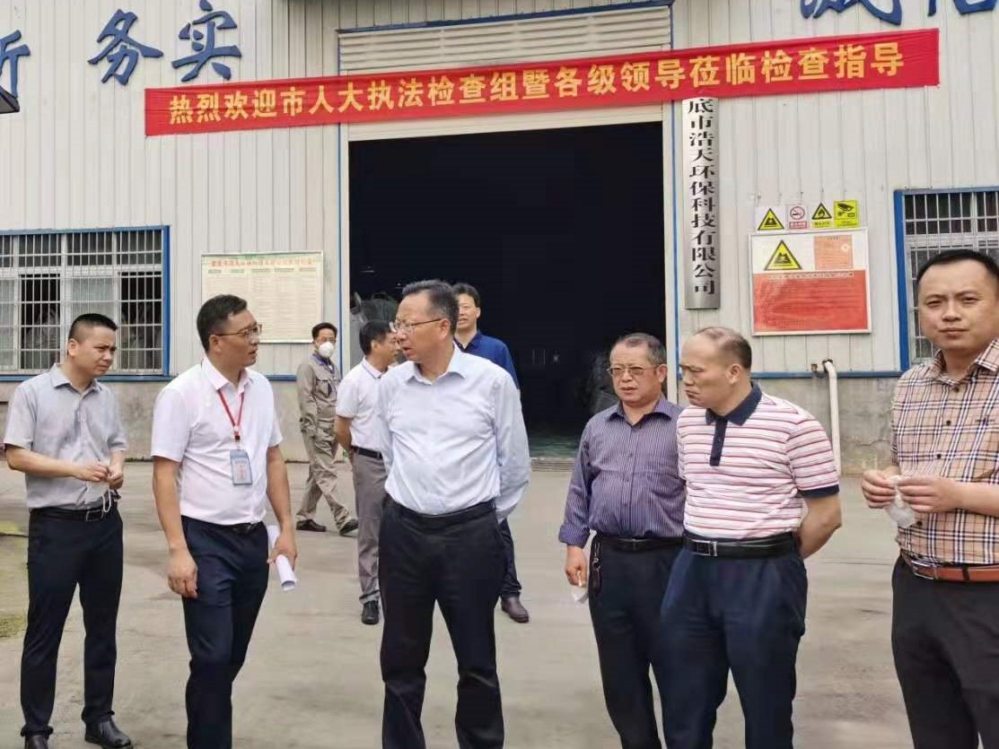 婁底市浩天環(huán)保科技有限公司,婁底危險(xiǎn)廢物經(jīng)營(yíng),環(huán)保技術(shù)開(kāi)發(fā)及咨詢推廣,環(huán)境設(shè)施建設(shè),危險(xiǎn)廢物運(yùn)營(yíng)管理